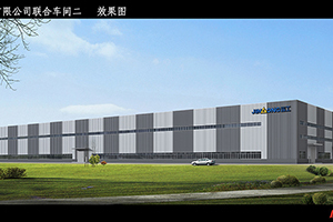 福建晉工機(jī)械有限公司聯(lián)合車間1、2廠房